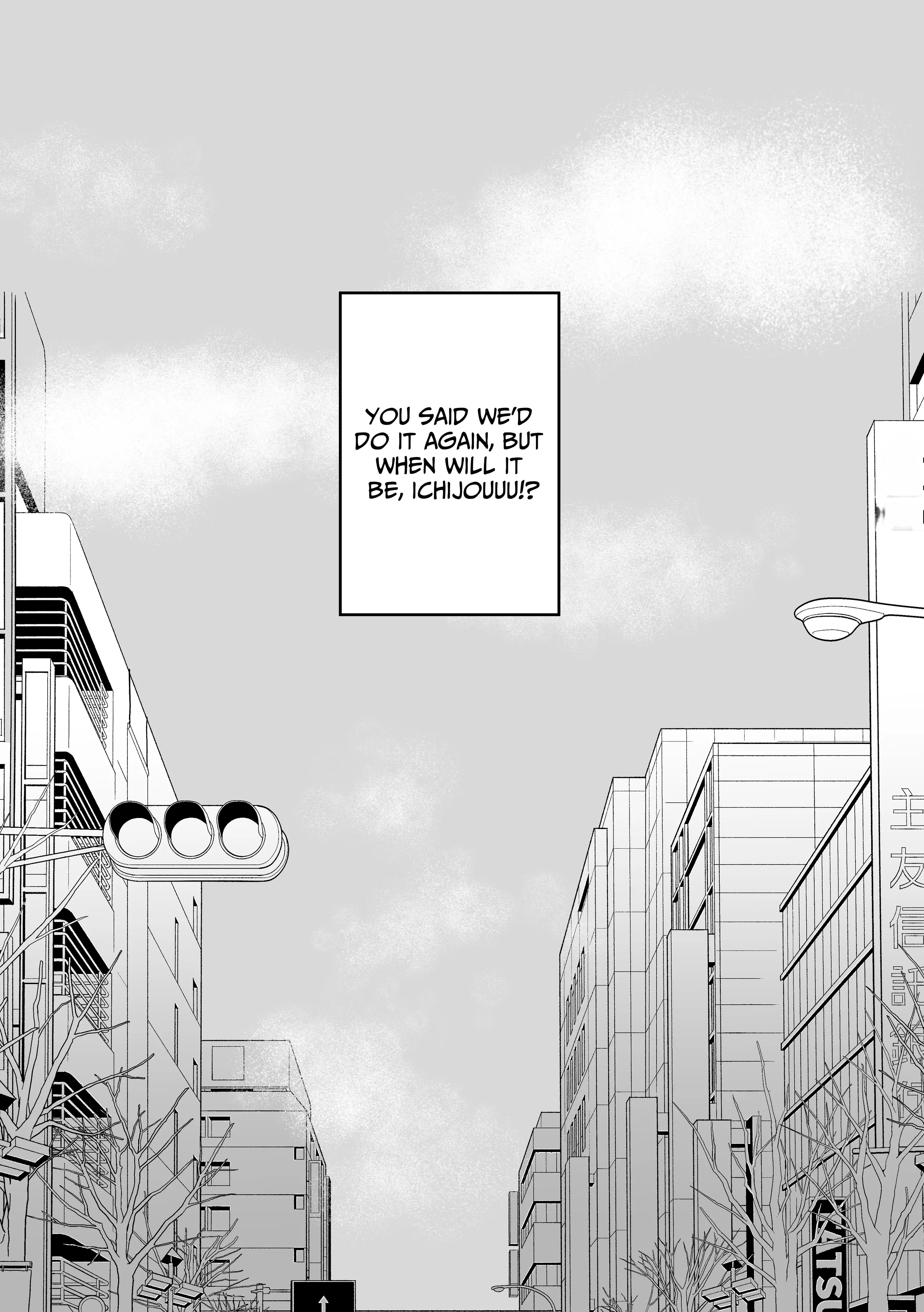 You Wanna Try? (DLsite Official) - Part 2 manhwa