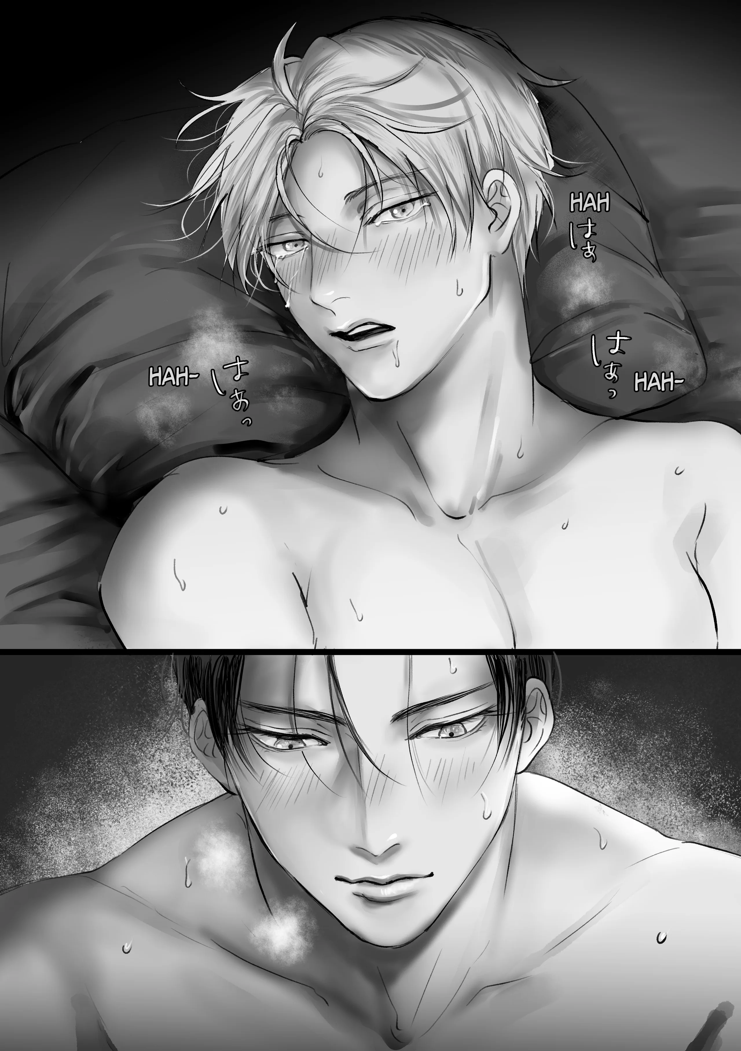 You Wanna Try? (DLsite Official) - Part 2 manhwa