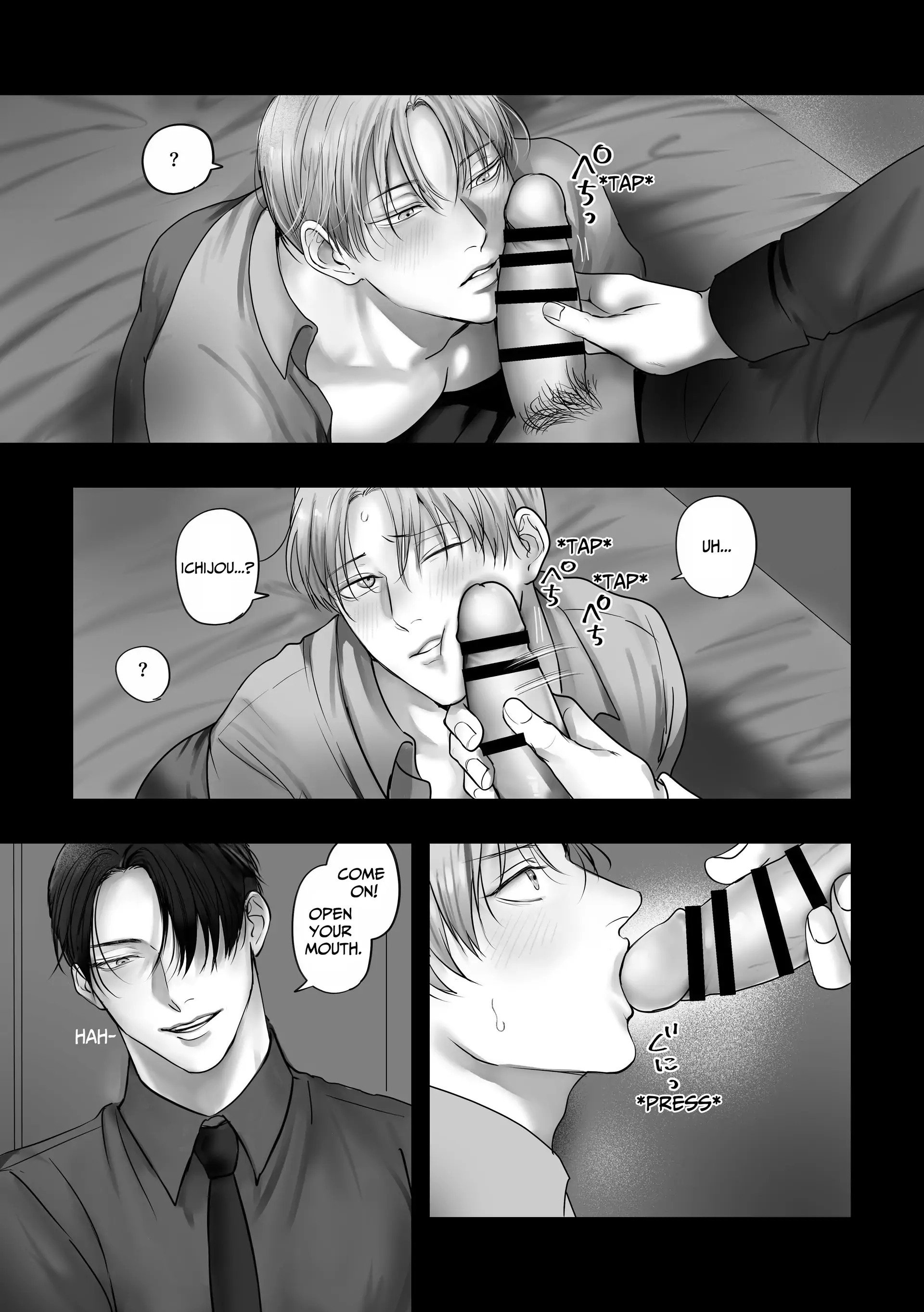 You Wanna Try? (DLsite Official) - Part 5 manhwa