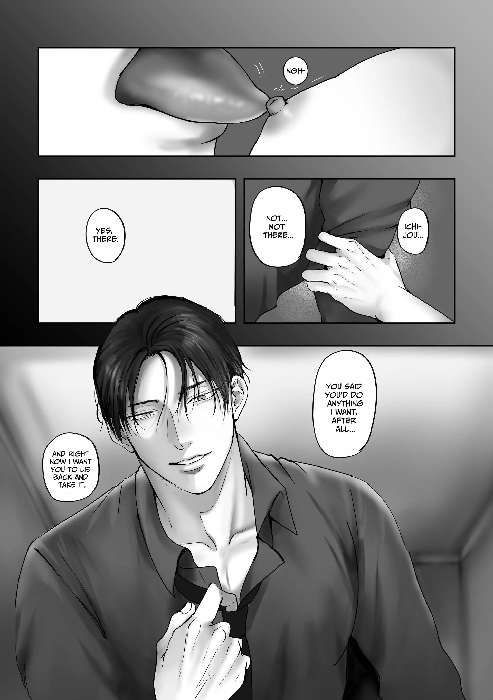 You Wanna Try? (DLsite Official) - Part 5 manhwa
