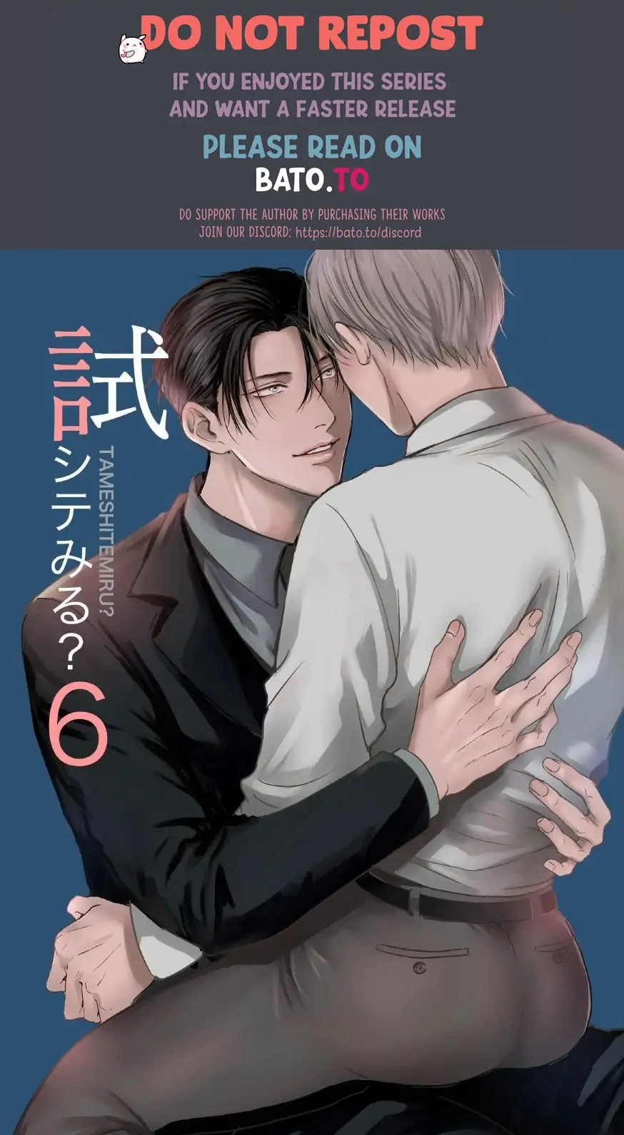 You Wanna Try? (DLsite Official) - Part 6 (TW: dub-con) manhwa