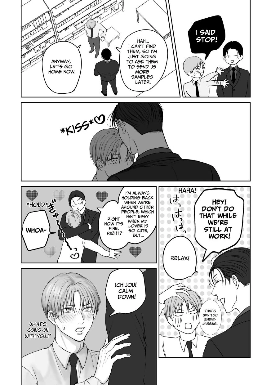 You Wanna Try? (DLsite Official) - Part 6 (TW: dub-con) manhwa