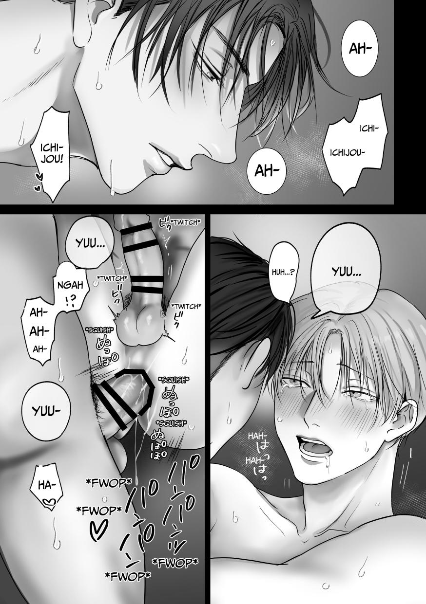 You Wanna Try? (DLsite Official) - Part 6 (TW: dub-con) manhwa