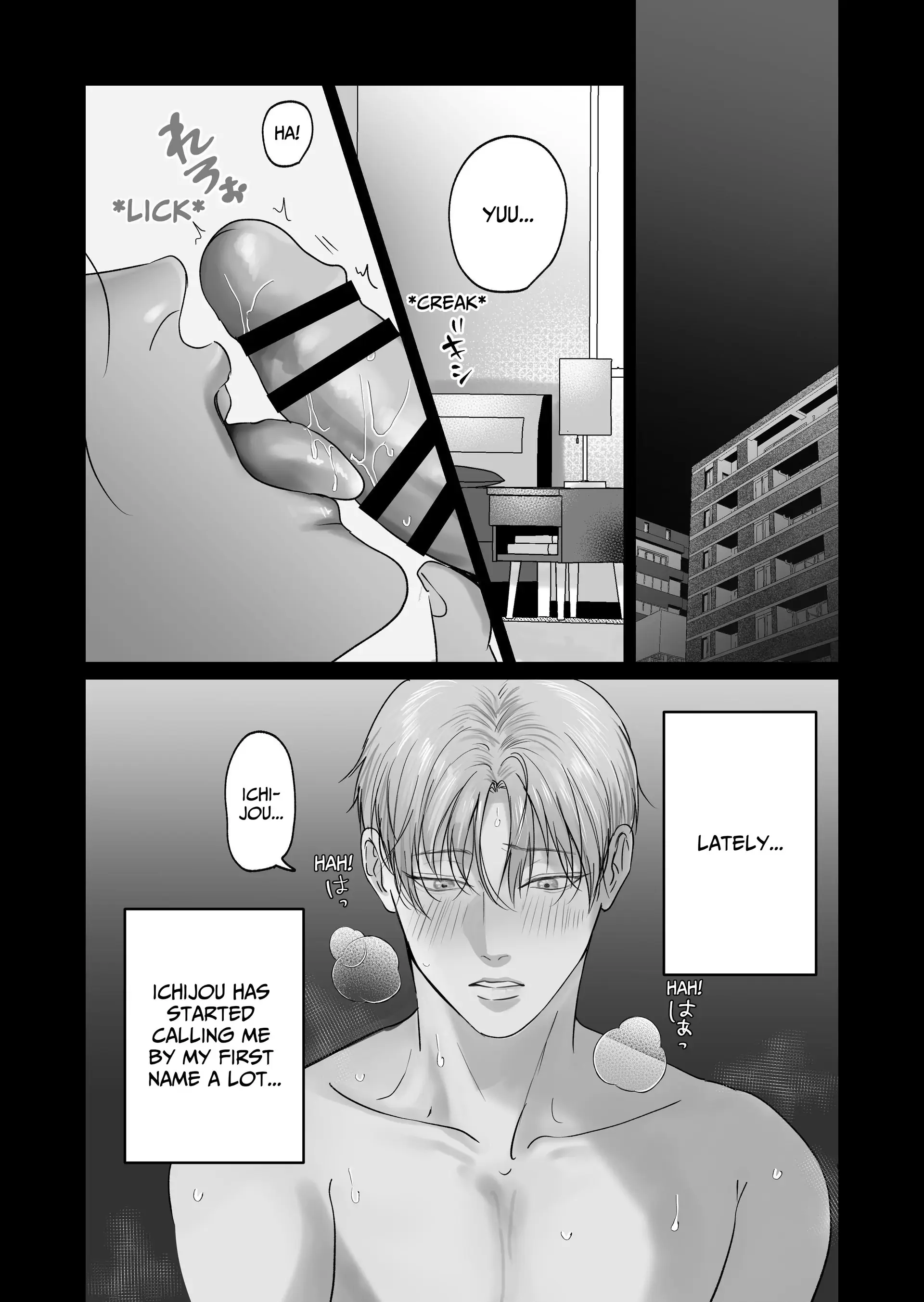 You Wanna Try? (DLsite Official) - Part 7 manhwa