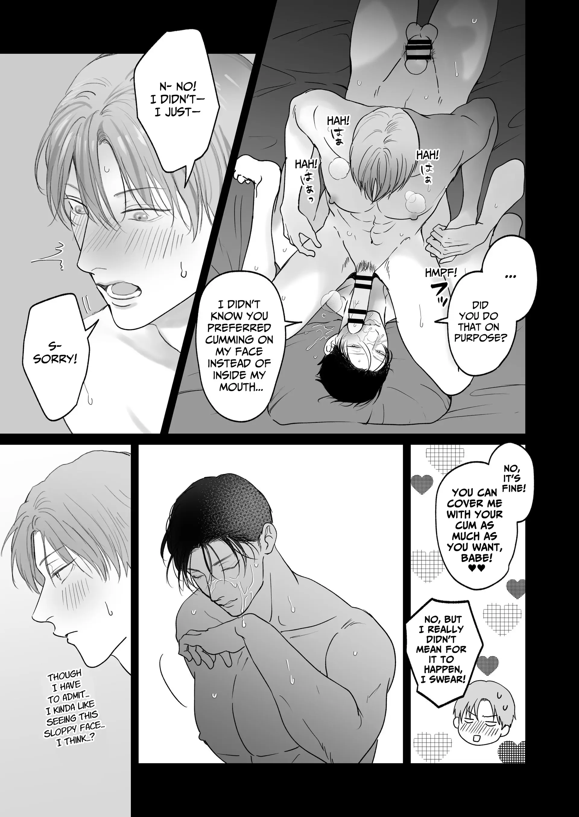 You Wanna Try? (DLsite Official) - Part 7 manhwa
