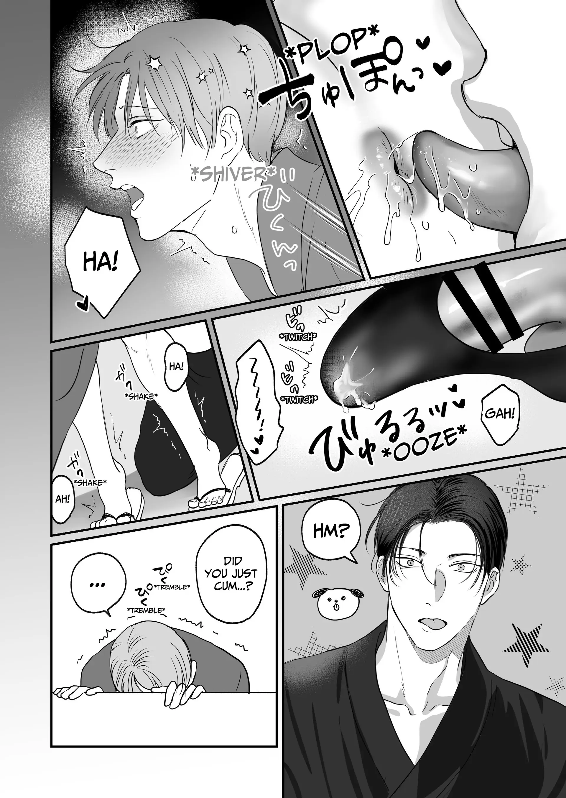 You Wanna Try? (DLsite Official) - Part 7 manhwa