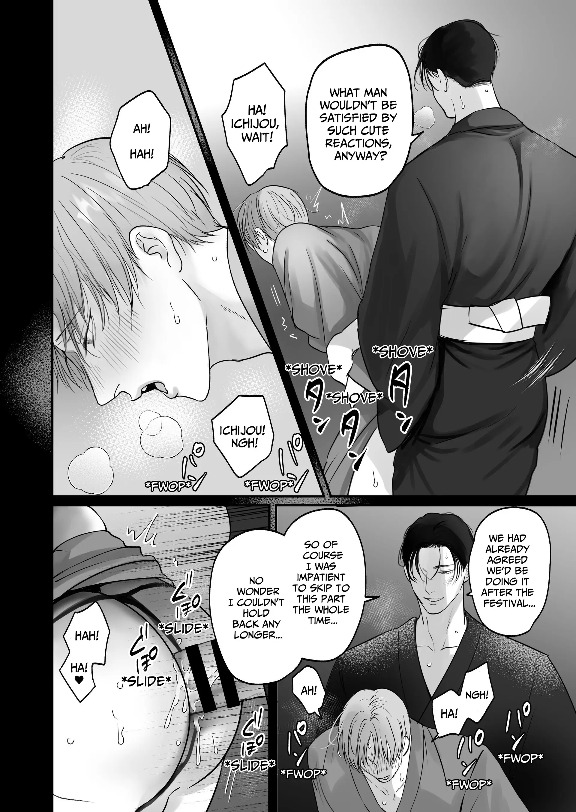 You Wanna Try? (DLsite Official) - Part 7 manhwa