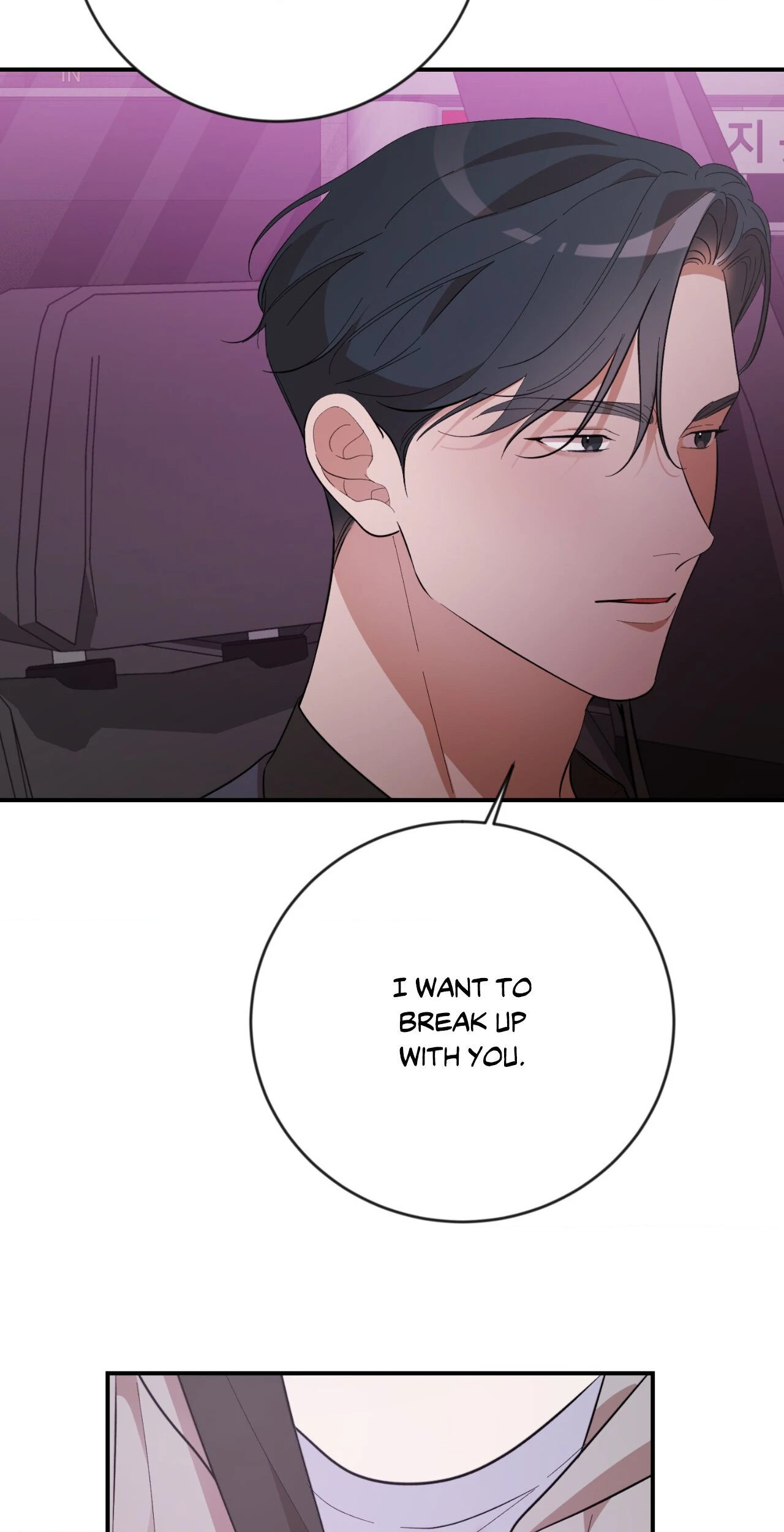 Thanatos [Official] - Chapter 29 manhwa