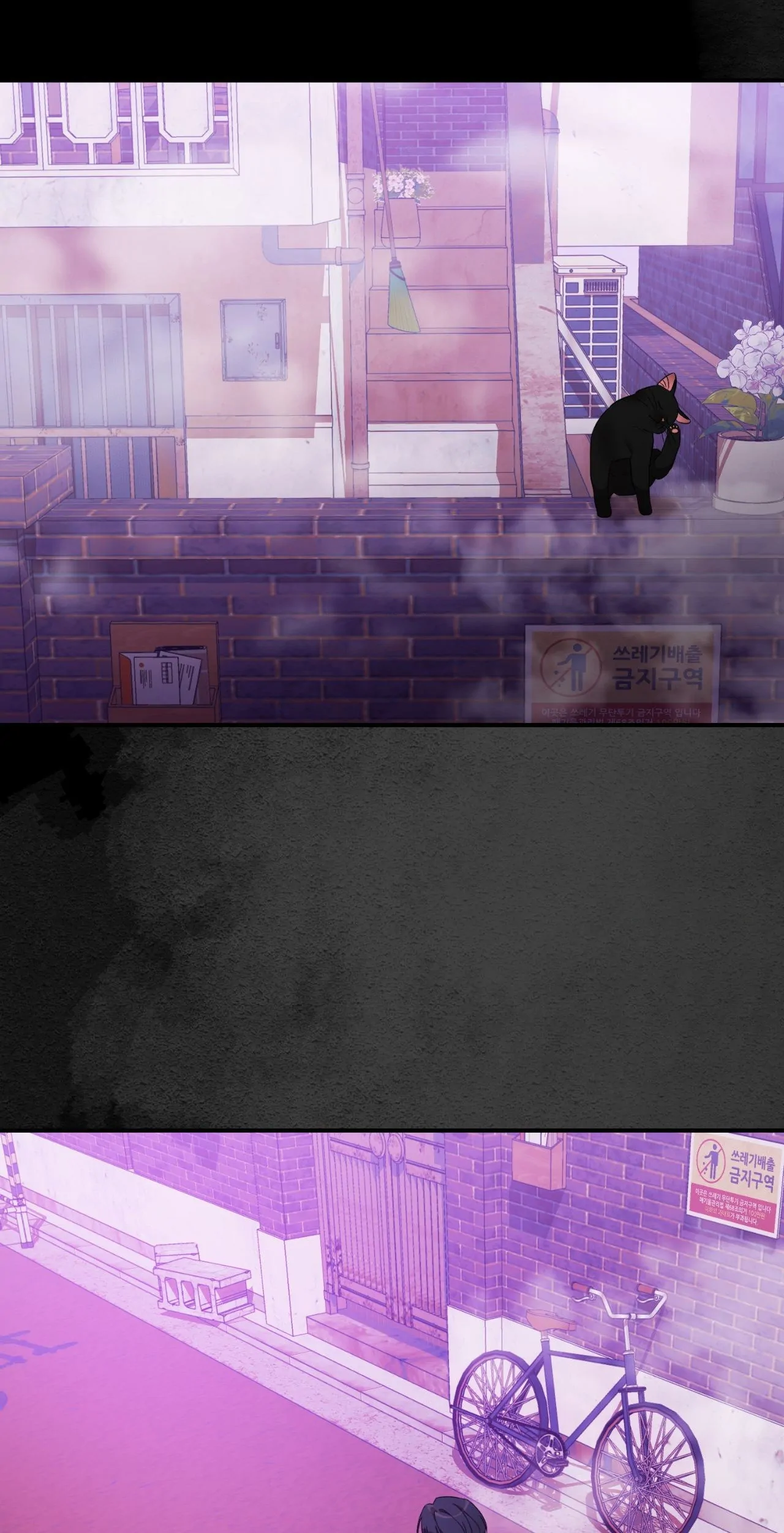 Thanatos [Official] - Chapter 40 manhwa