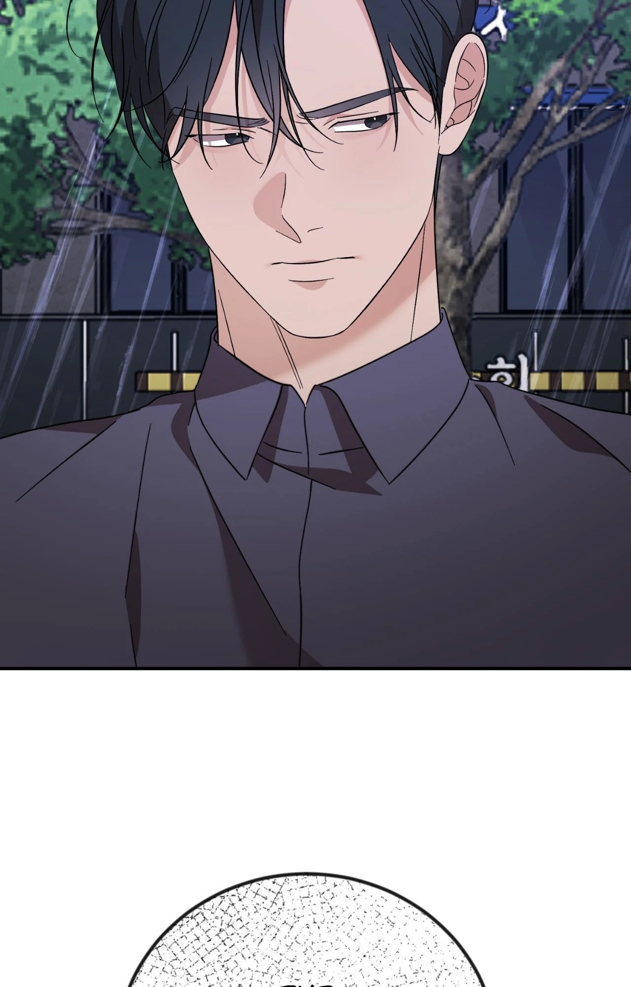 Thanatos [Official] - Chapter 41 manhwa