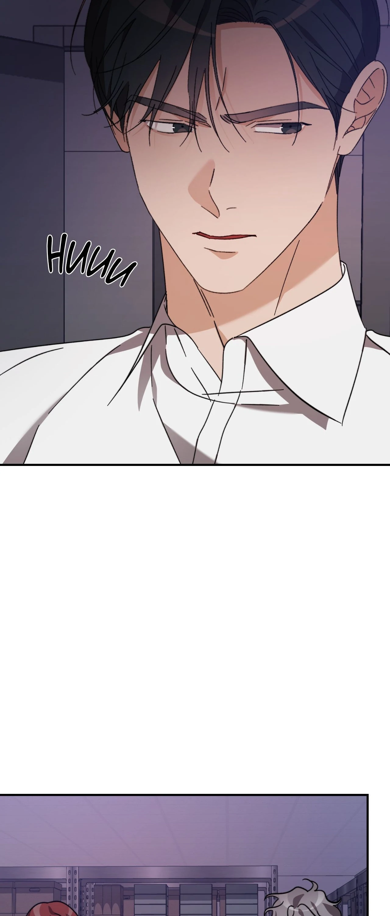 Thanatos [Official] - Chapter 47 manhwa