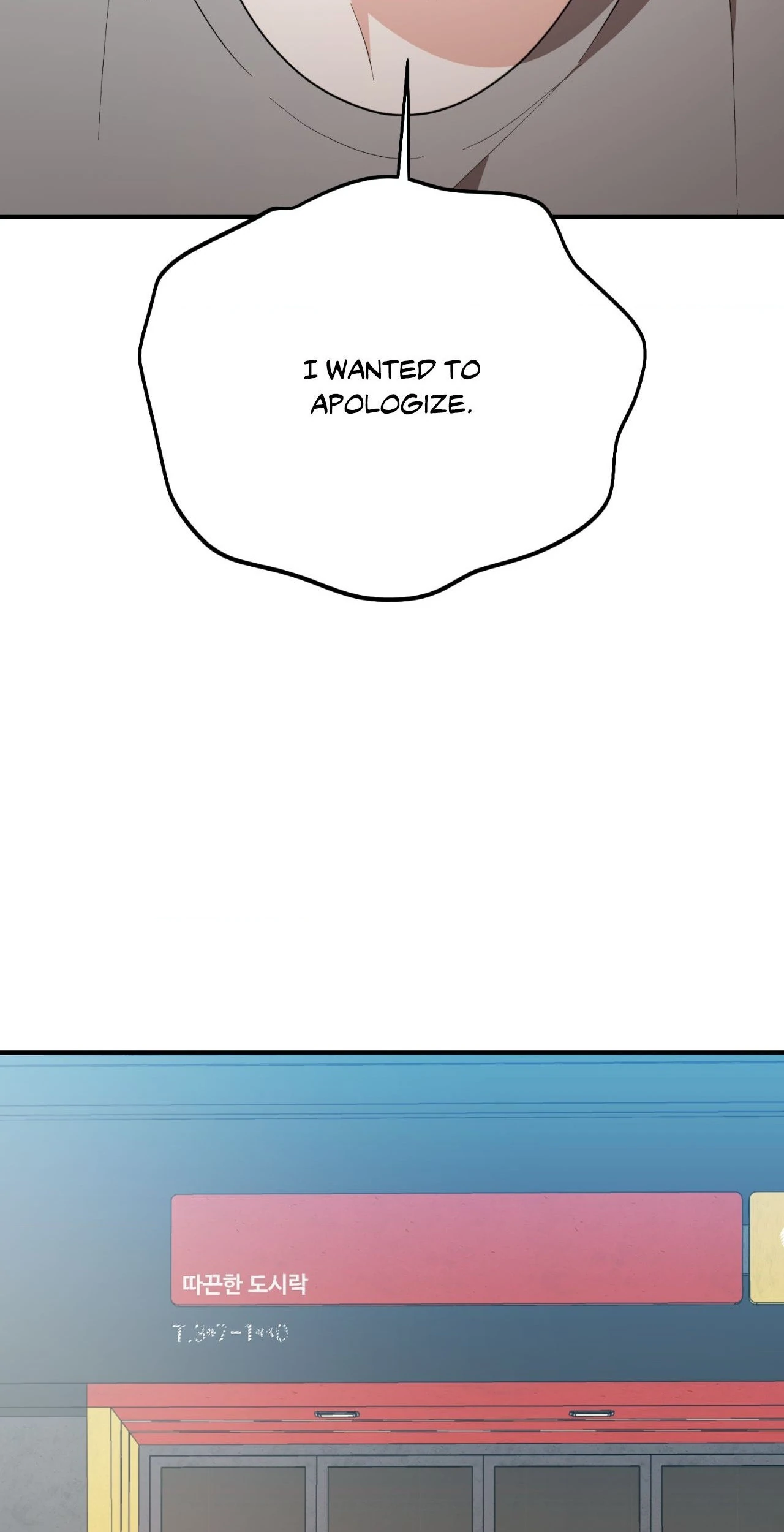 Thanatos [Official] - Season 1 Finale manhwa