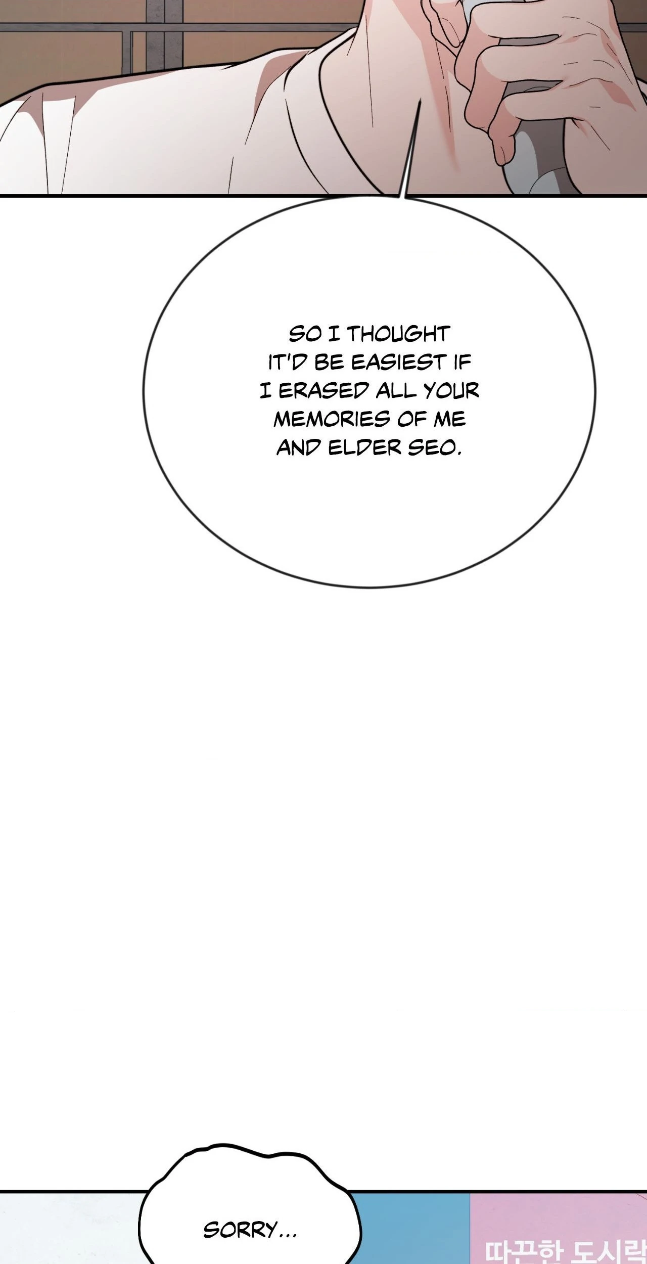 Thanatos [Official] - Season 1 Finale manhwa