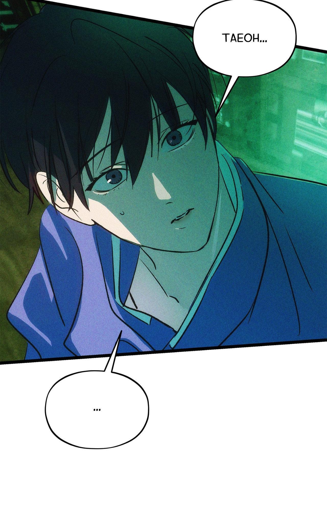 The Thread Never Burned - Chapter 18 manhwa