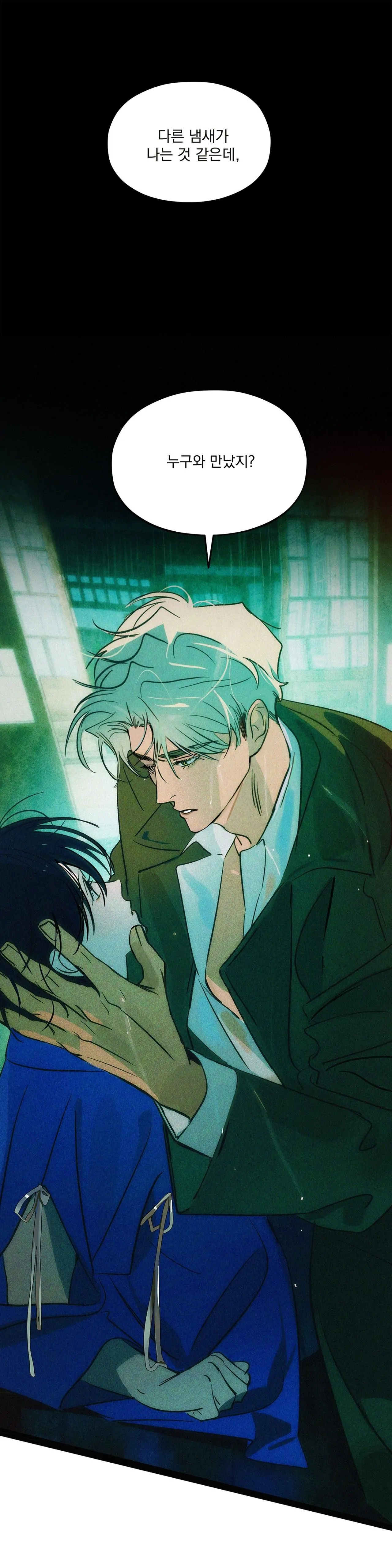 The Thread Never Burned - Chapter 19 manhwa