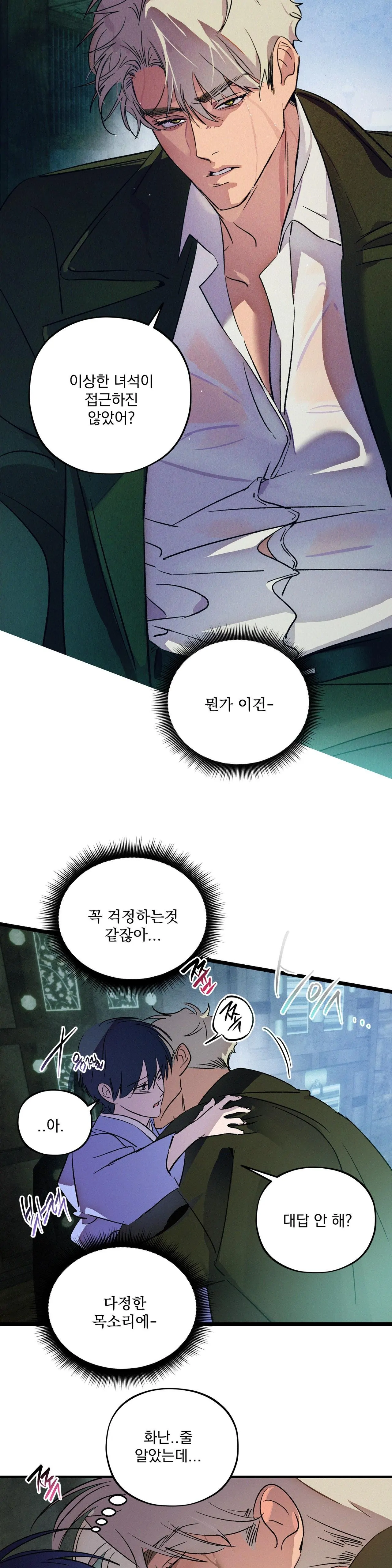 The Thread Never Burned - Chapter 19 manhwa
