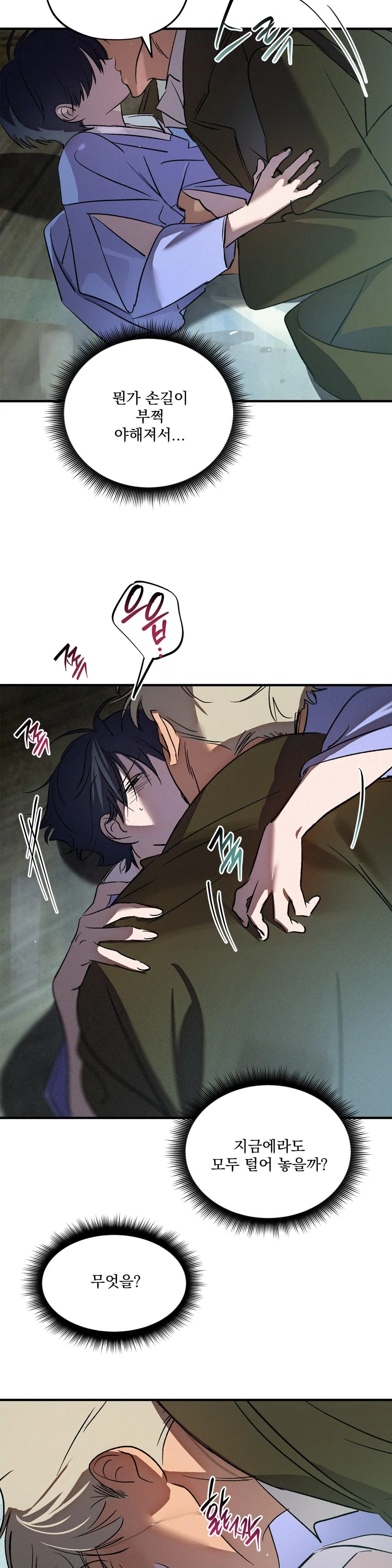 The Thread Never Burned - Chapter 19 manhwa