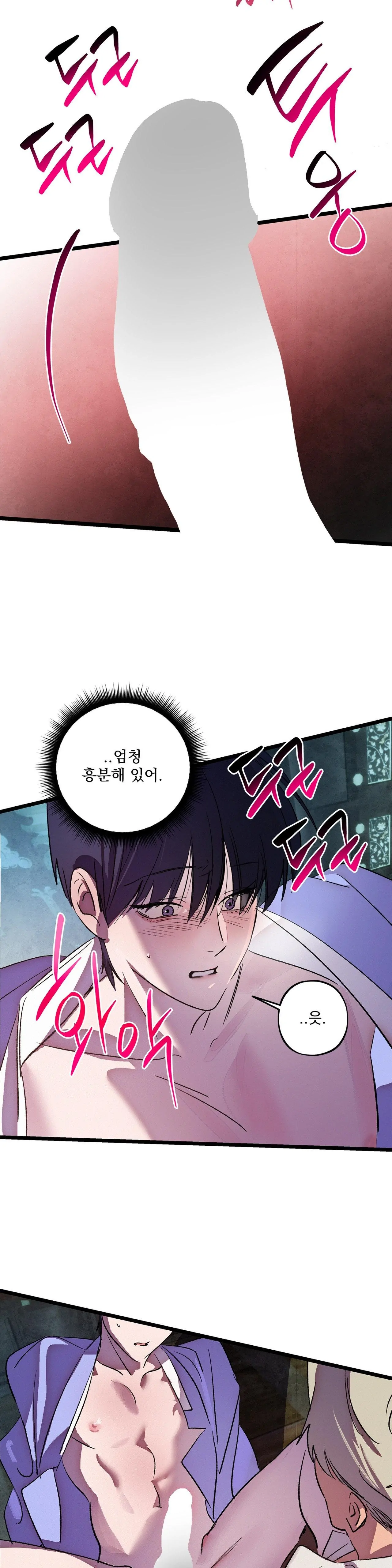 The Thread Never Burned - Chapter 19 manhwa