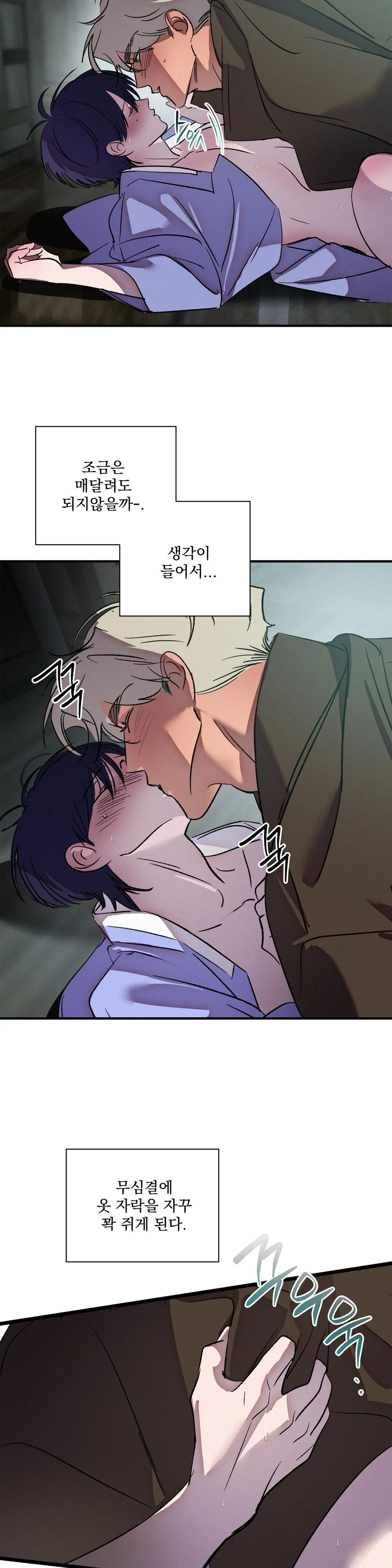 The Thread Never Burned - Chapter 19 manhwa