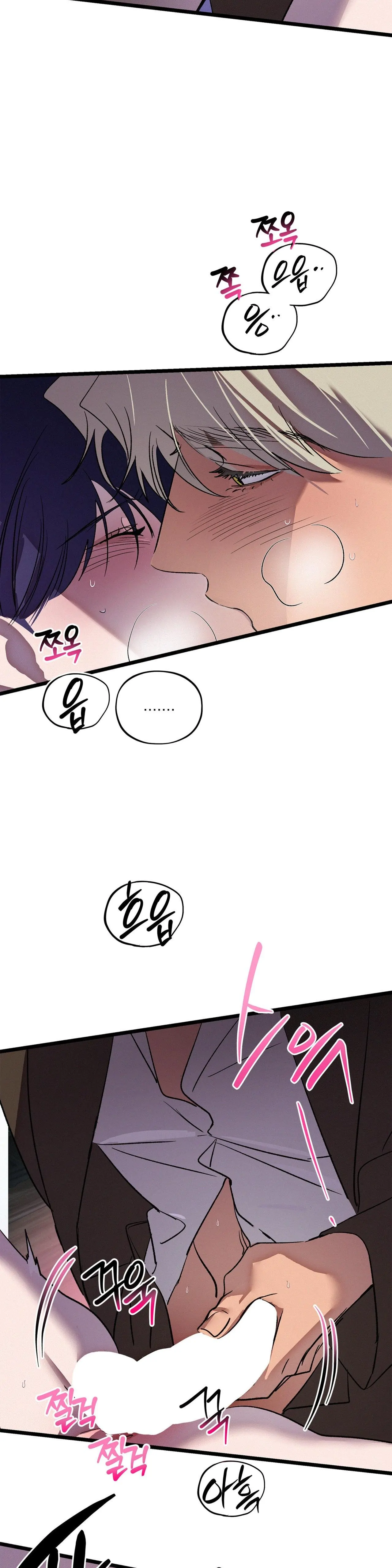 The Thread Never Burned - Chapter 19 manhwa
