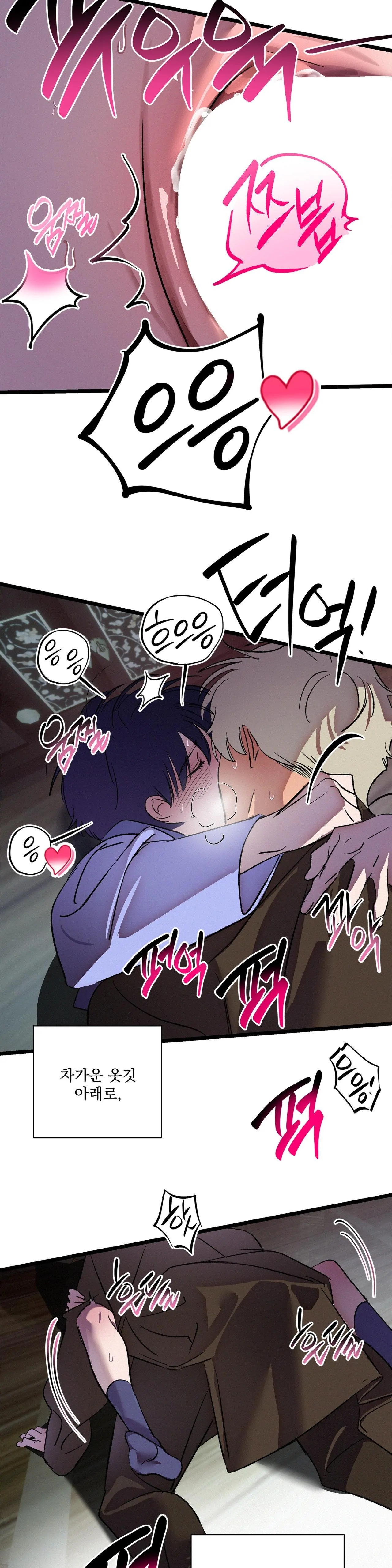 The Thread Never Burned - Chapter 19 manhwa