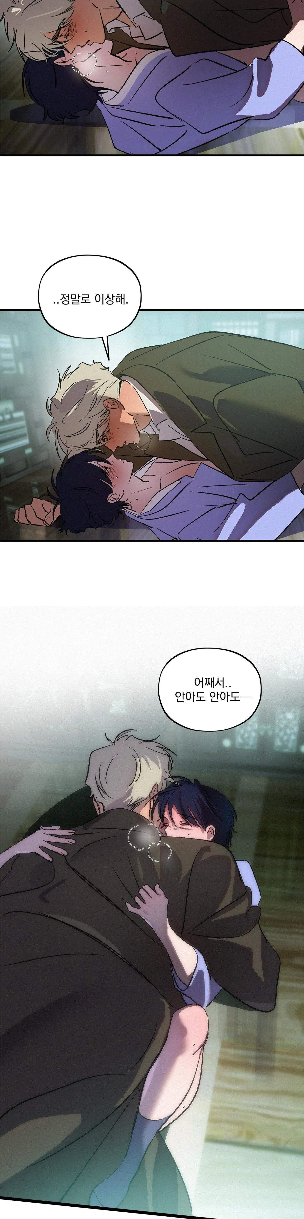 The Thread Never Burned - Chapter 19 manhwa