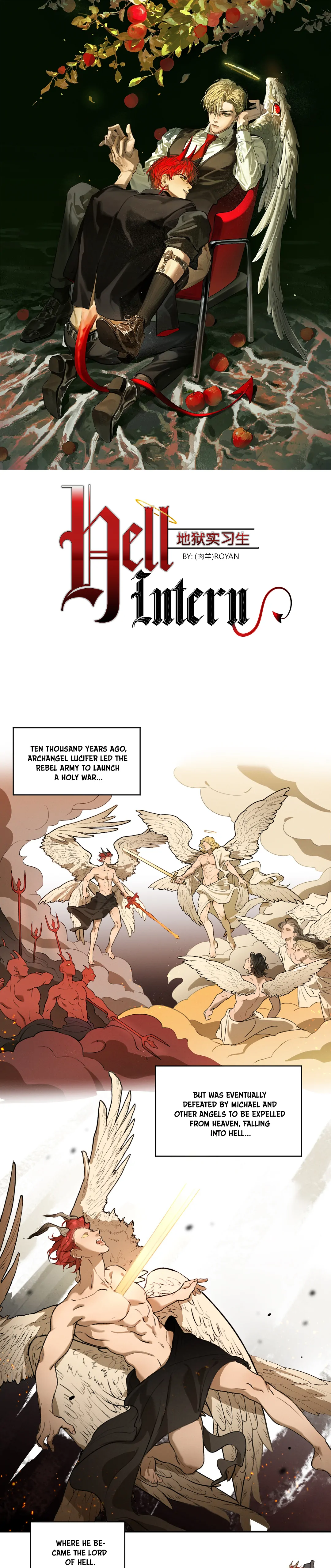 Hell Intern - Chapter 1 manhwa