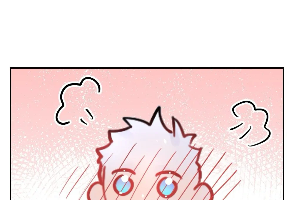 Lemon - Chapter 19 manhwa
