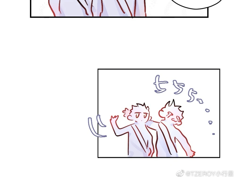 Lemon - Chapter 21 manhwa