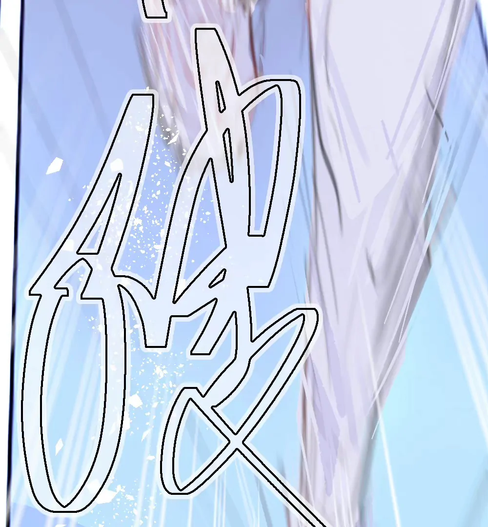 Lemon - Chapter 25 manhwa
