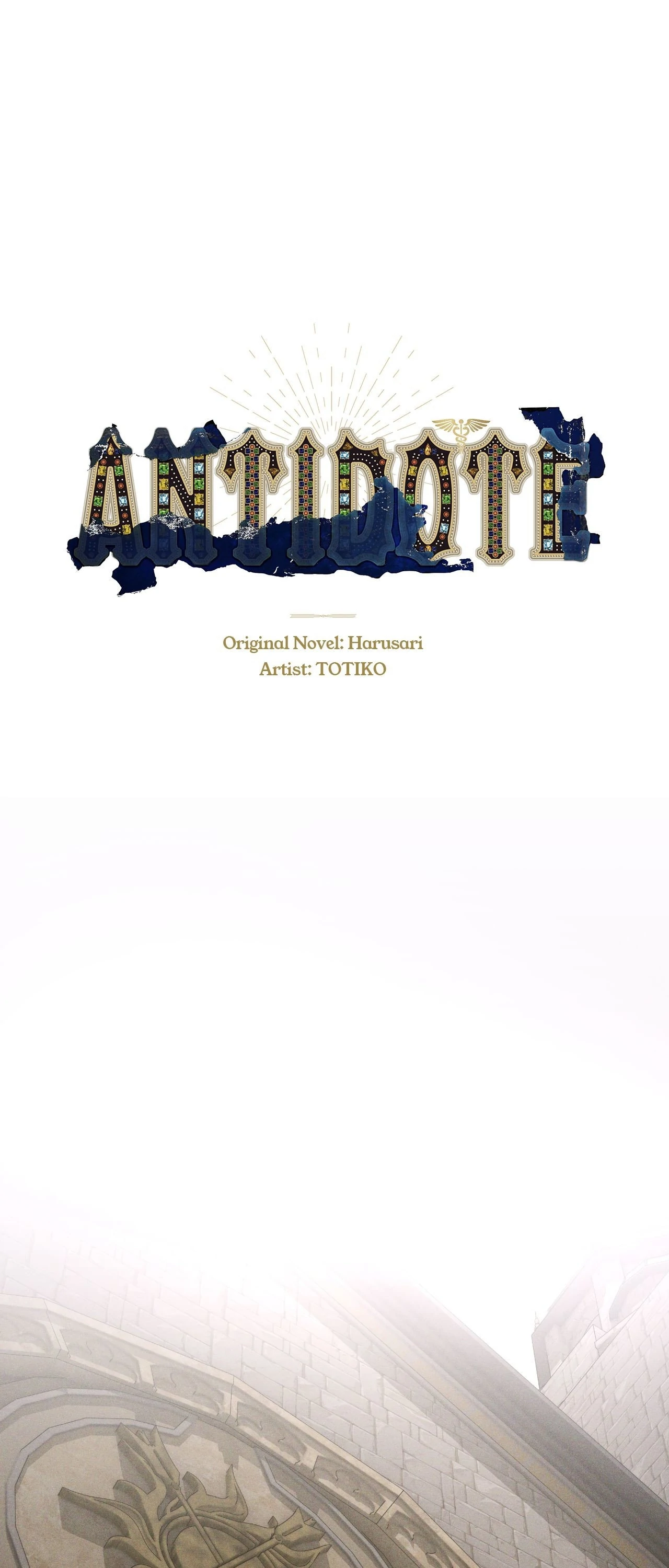 Antidote { Official } - Chapter 62 manhwa