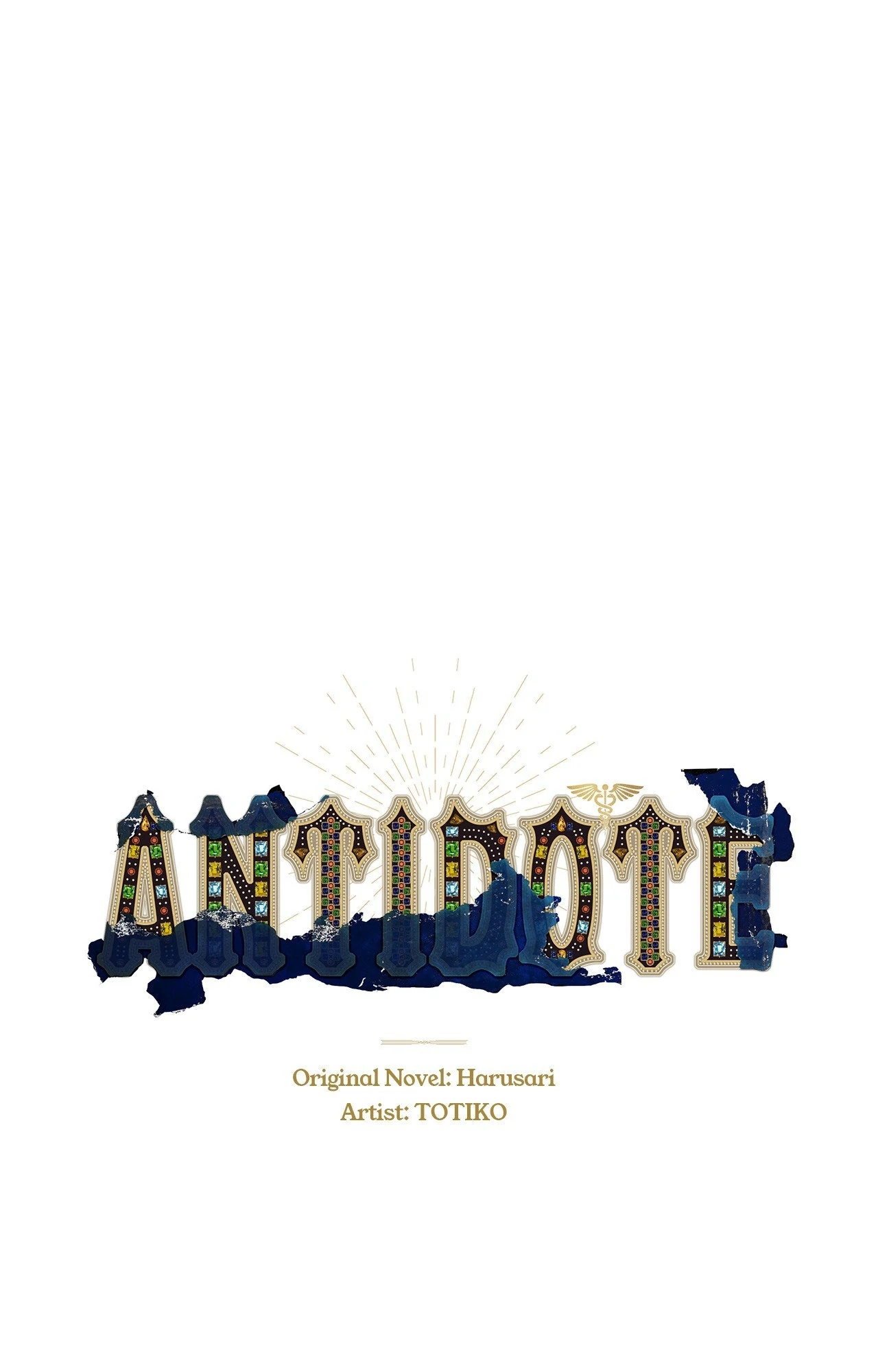 Antidote { Official } - Chapter 64 manhwa