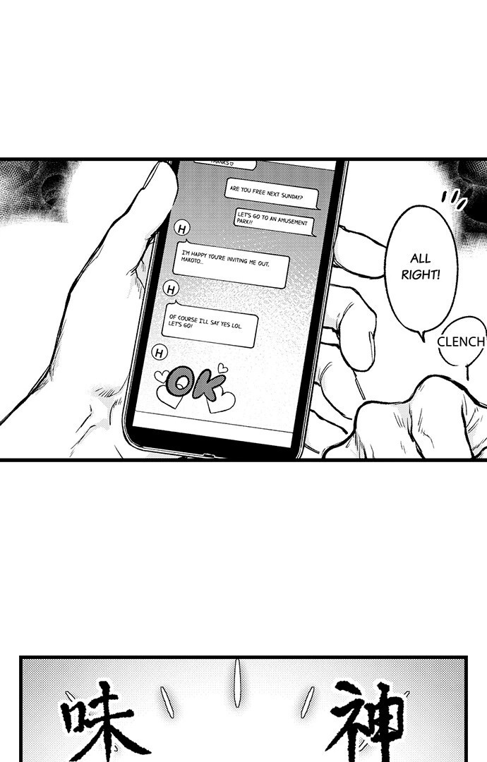 Trying to Break up With Sex - Chapter 4 manhwa