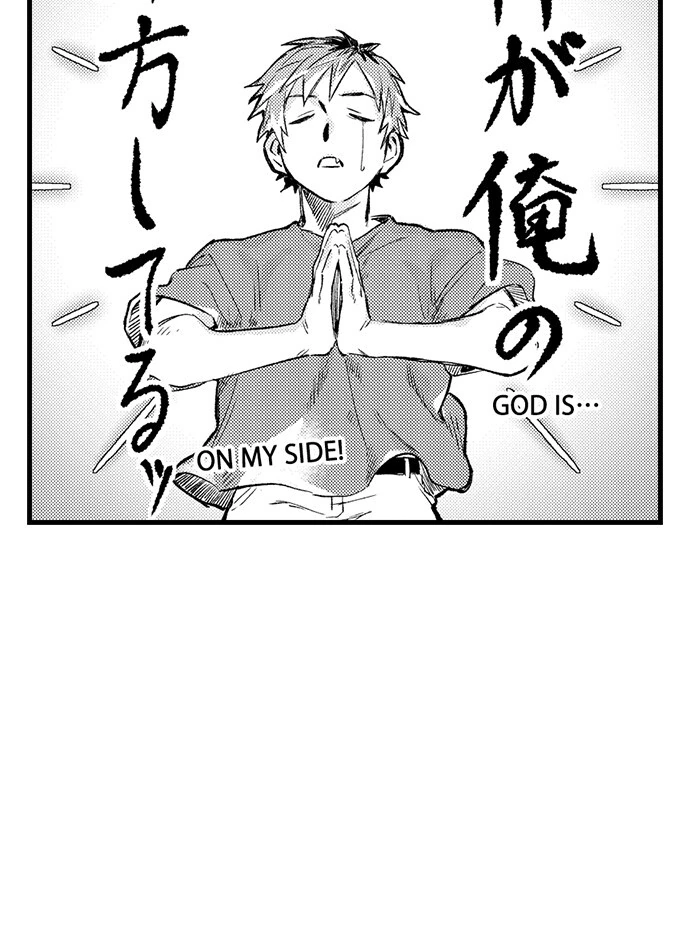 Trying to Break up With Sex - Chapter 4 manhwa