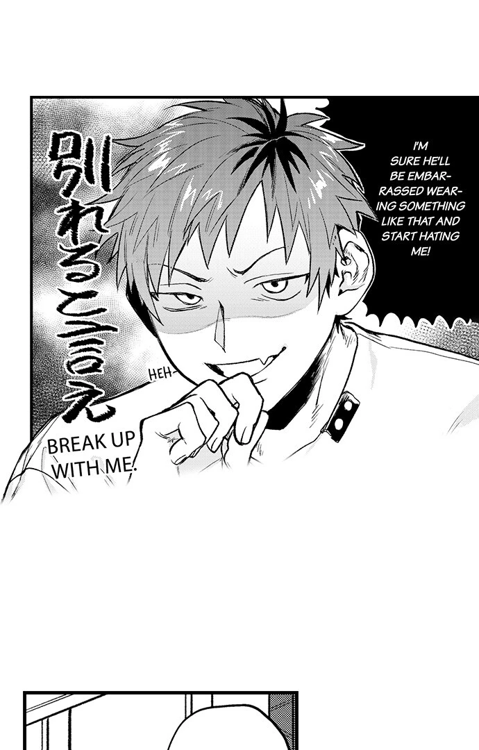 Trying to Break up With Sex - Chapter 4 manhwa