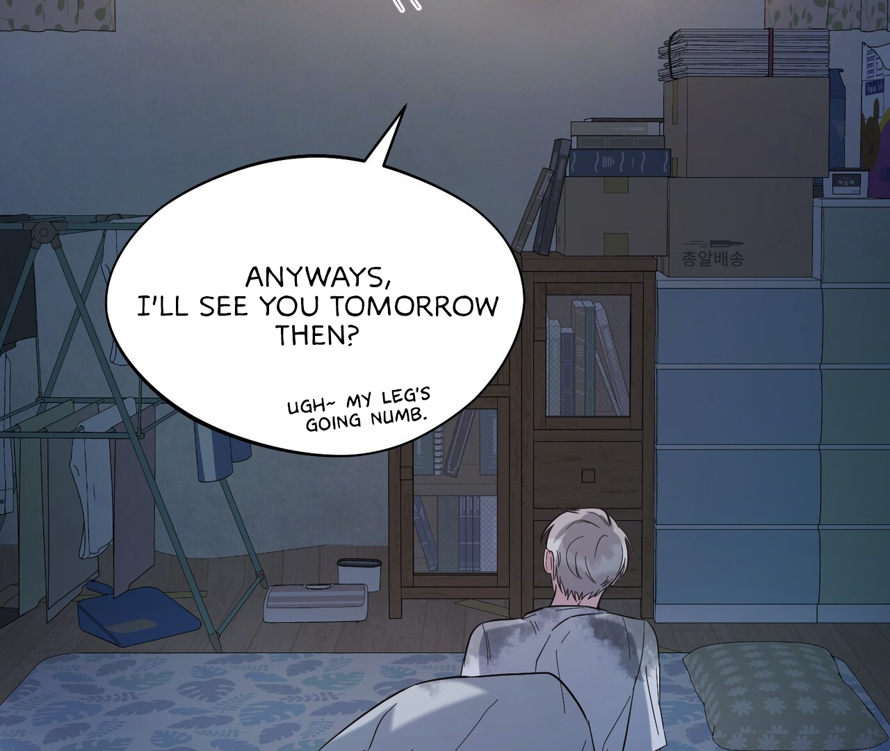 One Day a Gangster 𖤍 DLS 𖤍 - Chapter 02 manhwa