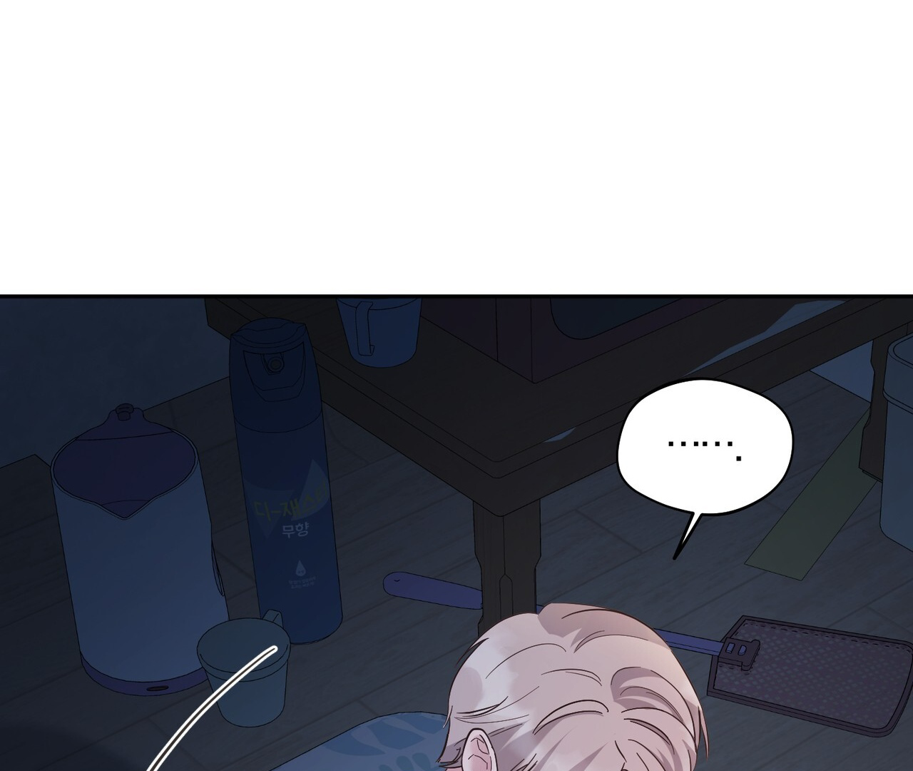 One Day a Gangster 𖤍 DLS 𖤍 - Chapter 02 manhwa