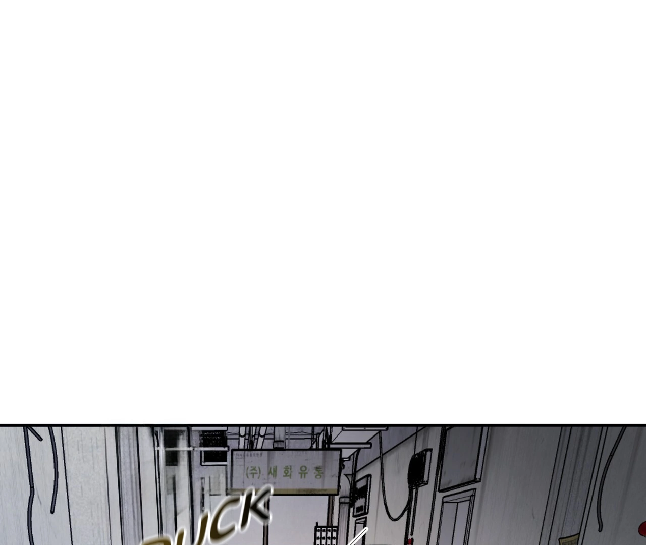 One Day a Gangster 𖤍 DLS 𖤍 - Chapter 03 manhwa