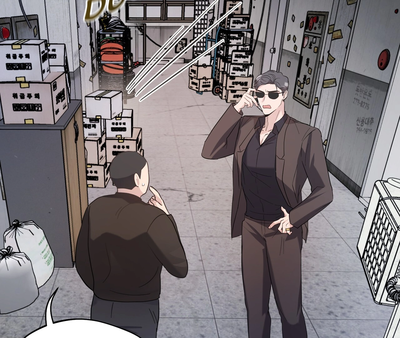 One Day a Gangster 𖤍 DLS 𖤍 - Chapter 03 manhwa