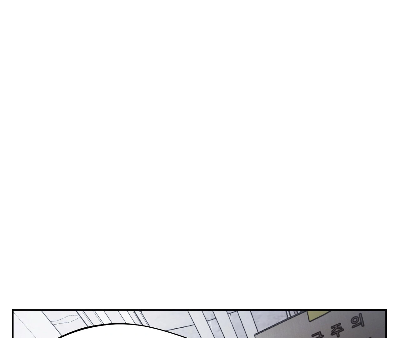 One Day a Gangster 𖤍 DLS 𖤍 - Chapter 03 manhwa