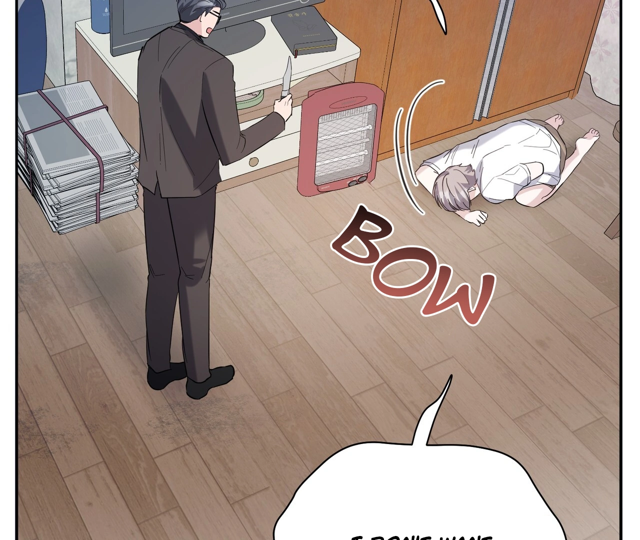 One Day a Gangster 𖤍 DLS 𖤍 - Chapter 04 manhwa