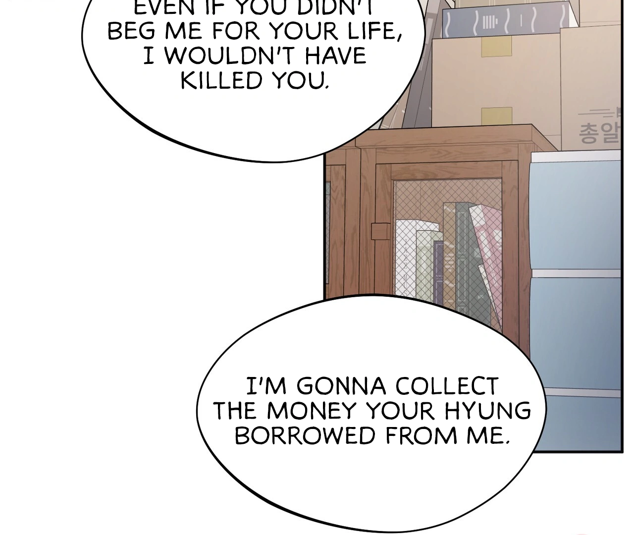 One Day a Gangster 𖤍 DLS 𖤍 - Chapter 04 manhwa