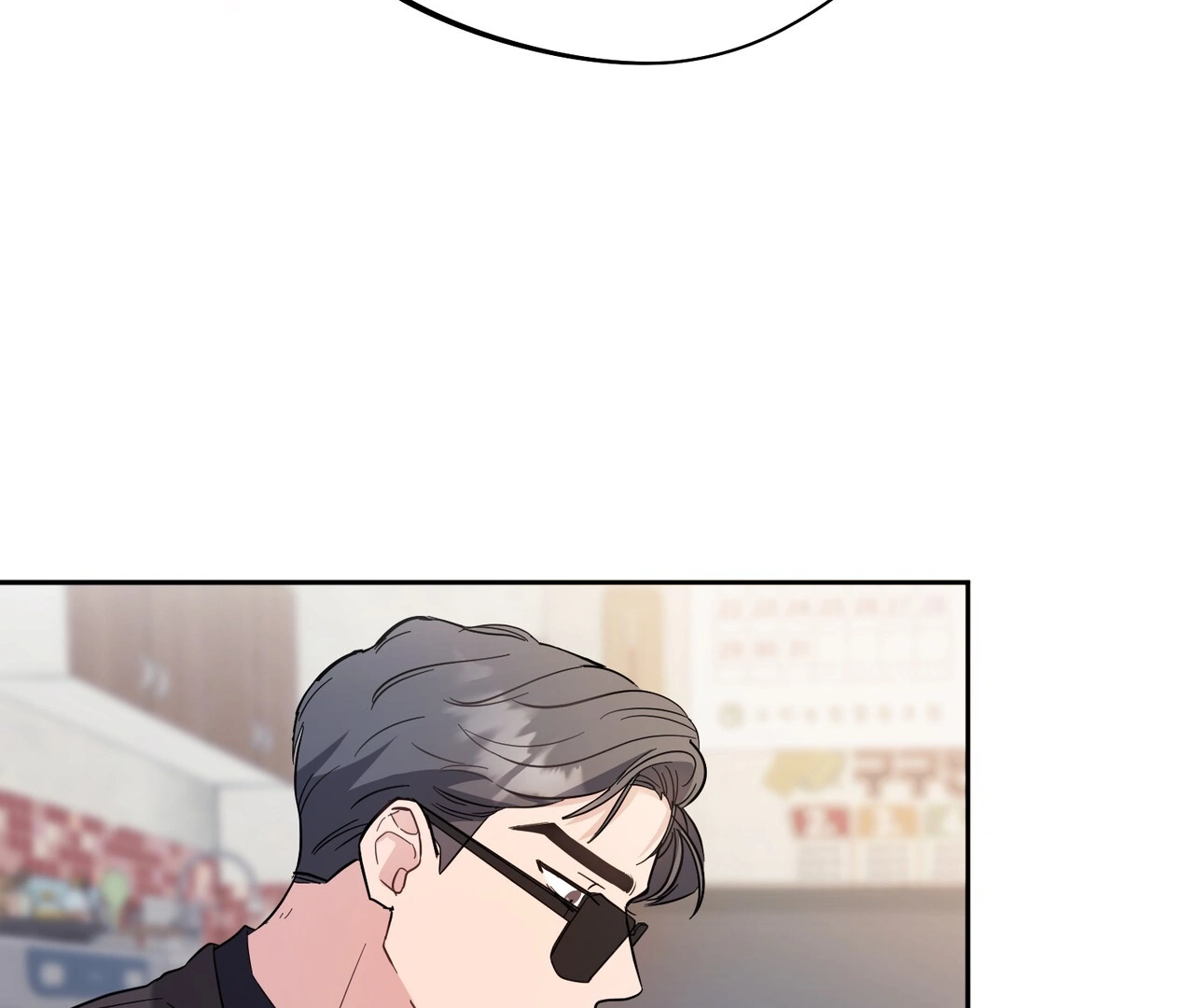 One Day a Gangster 𖤍 DLS 𖤍 - Chapter 04 manhwa