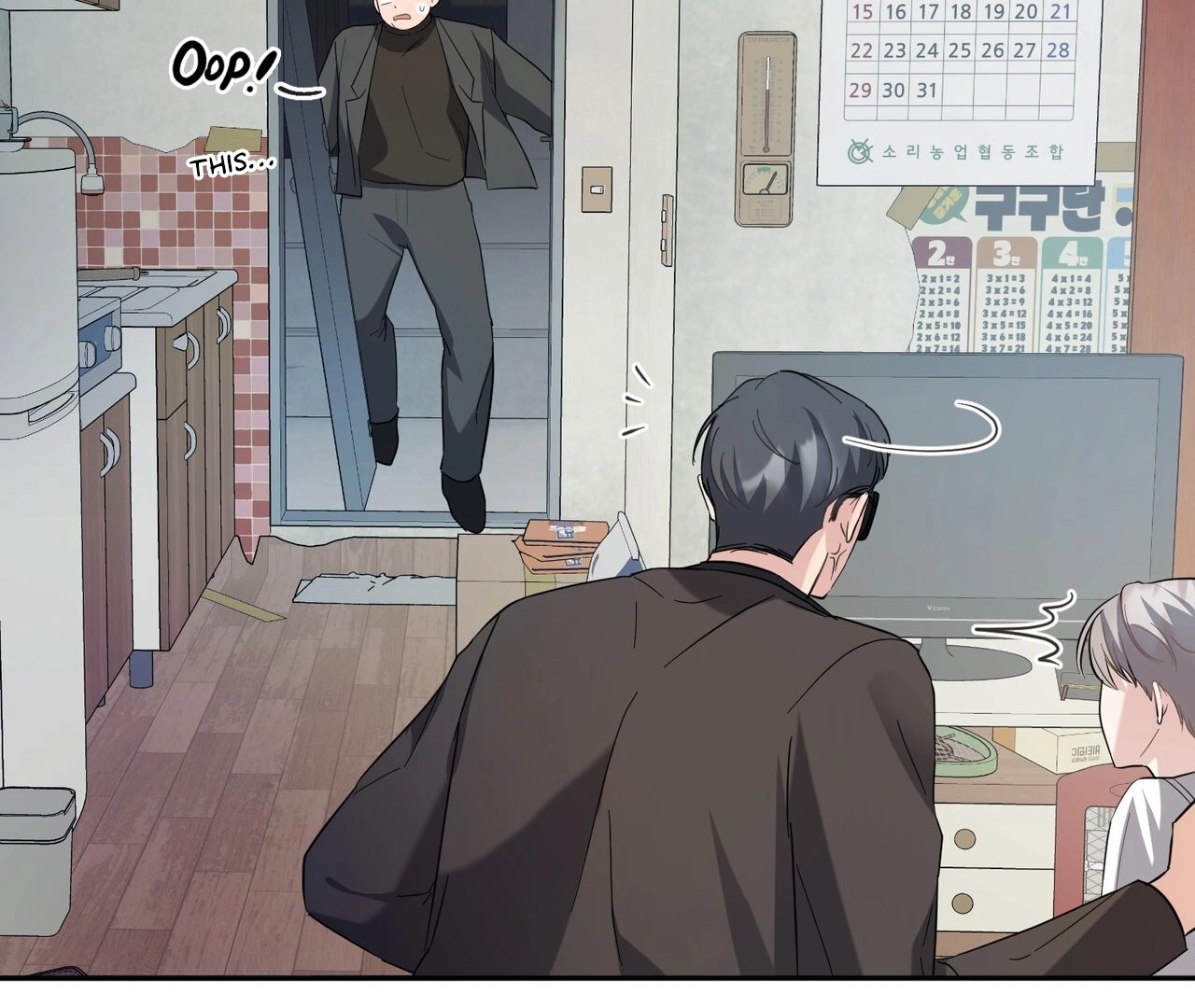 One Day a Gangster 𖤍 DLS 𖤍 - Chapter 04 manhwa