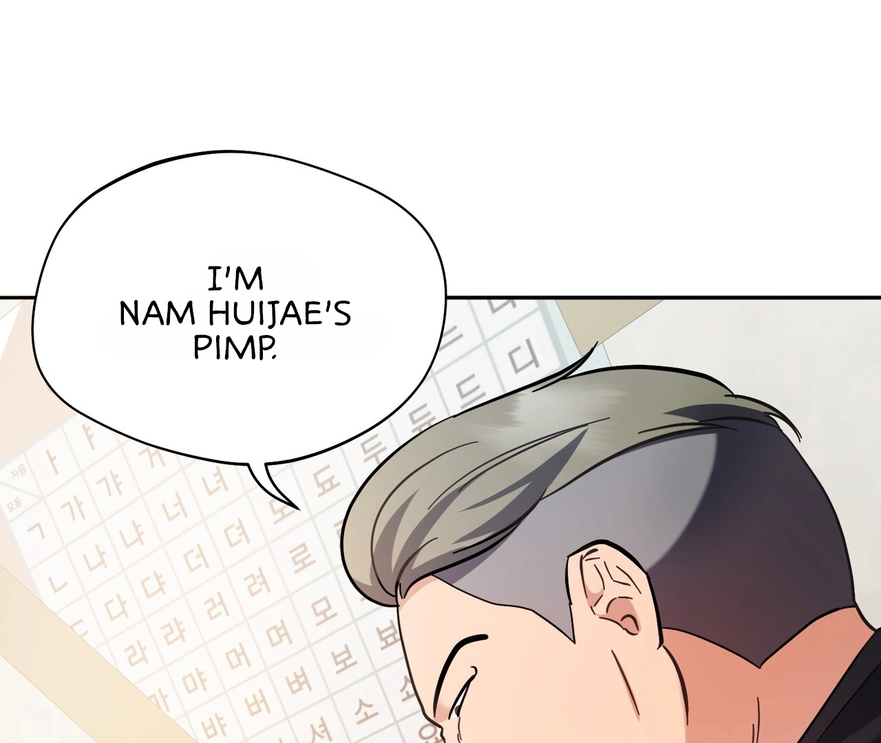 One Day a Gangster 𖤍 DLS 𖤍 - Chapter 04 manhwa