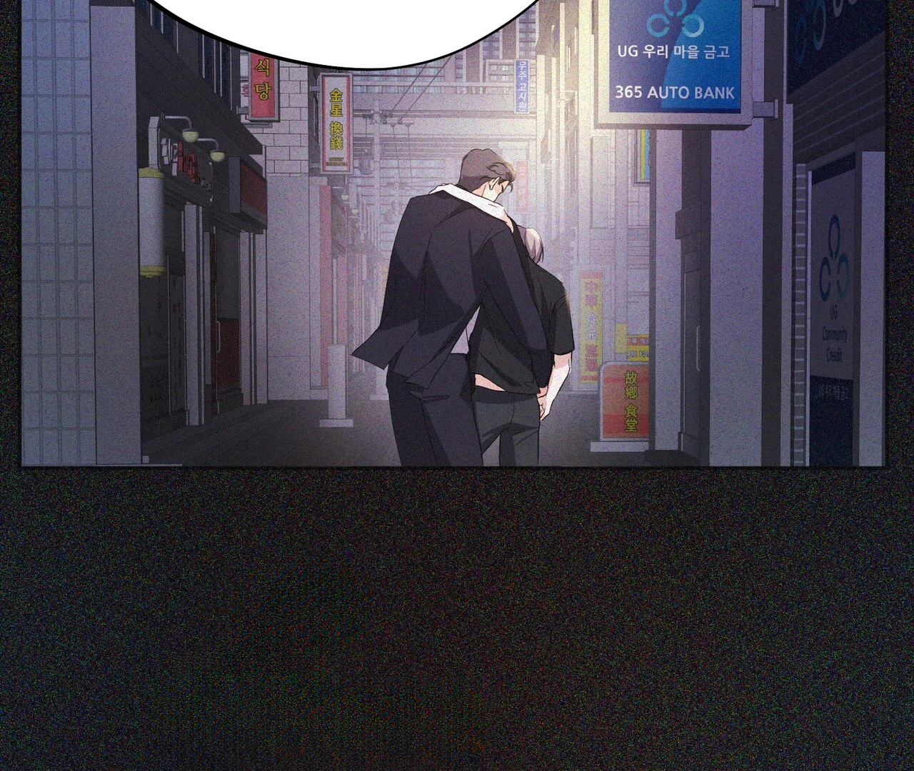 One Day a Gangster 𖤍 DLS 𖤍 - Chapter 05 manhwa