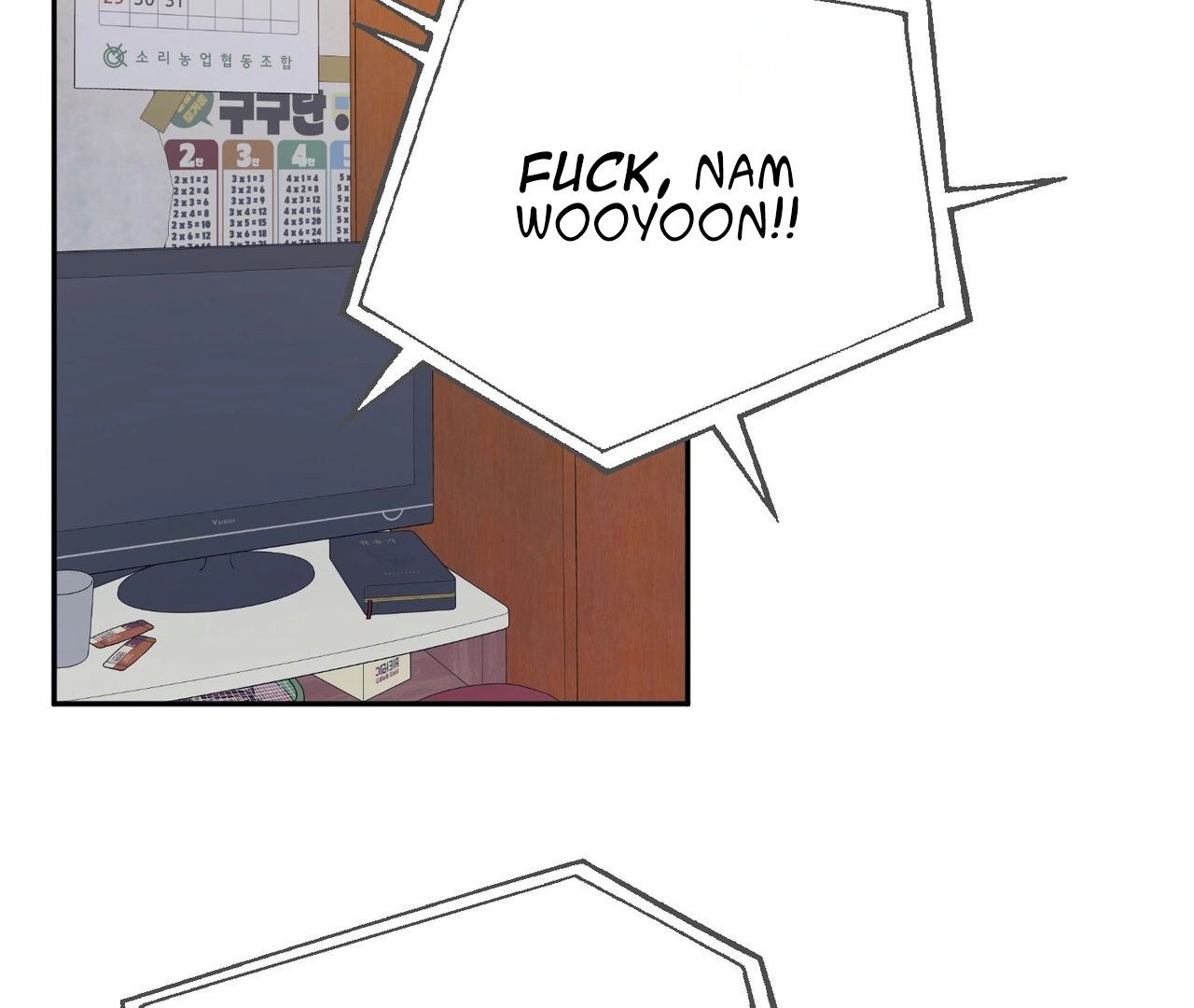 One Day a Gangster 𖤍 DLS 𖤍 - Chapter 05 manhwa