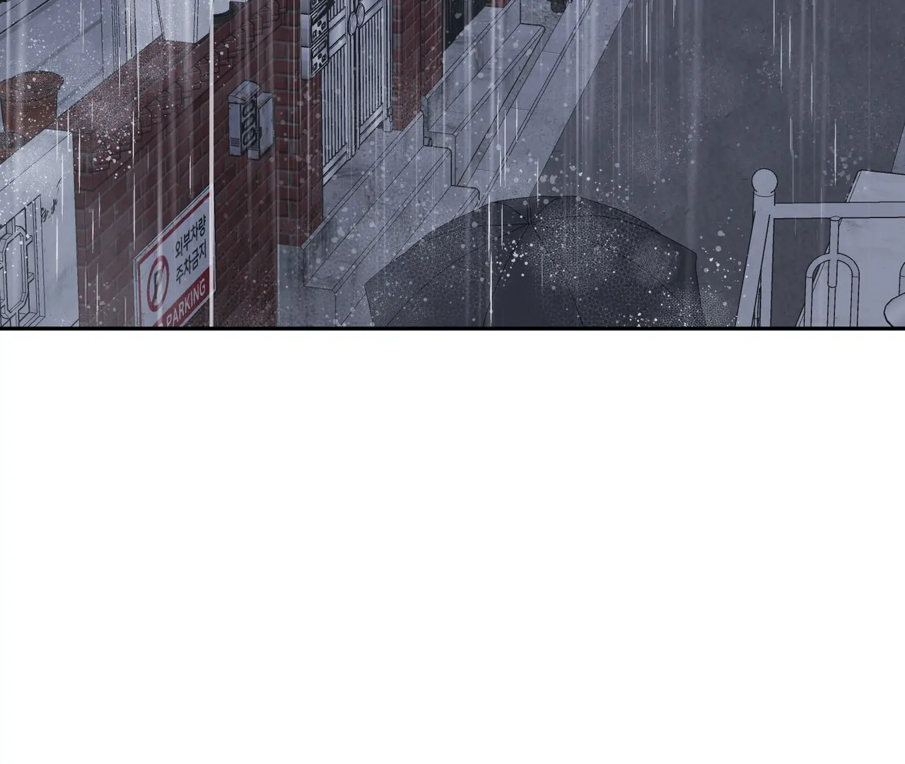 One Day a Gangster 𖤍 DLS 𖤍 - Chapter 07 manhwa