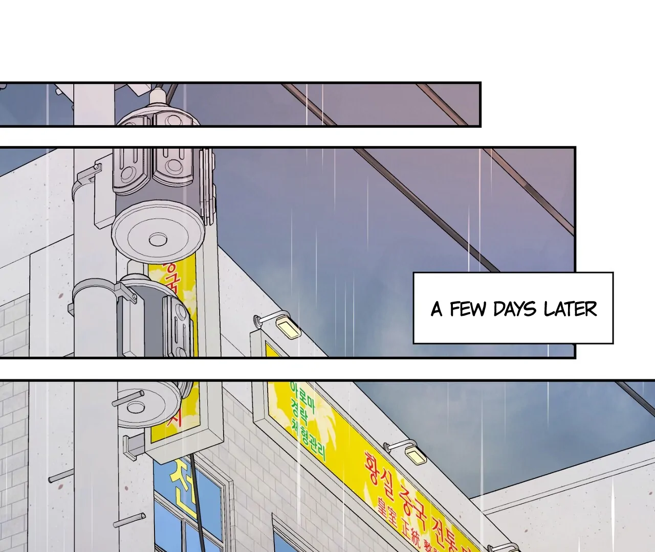 One Day a Gangster 𖤍 DLS 𖤍 - Chapter 07 manhwa