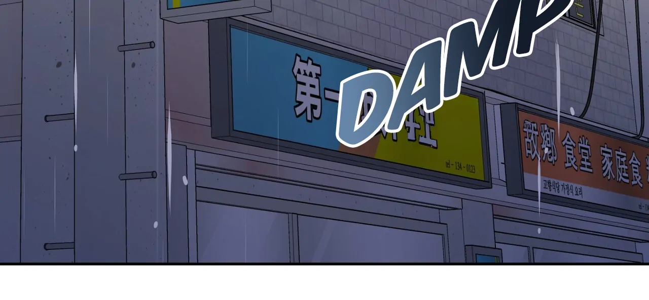 One Day a Gangster 𖤍 DLS 𖤍 - Chapter 07 manhwa